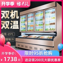 Yunchun a la carte cabinet Commercial vertical refrigeration freezer low temperature open door hotel skewers cold dishes Malatang display cabinet