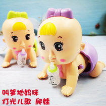 Baby and learn to climb the guild called Mom and Dad infants 0-3-6-12 months electric climbing doll childrens toys