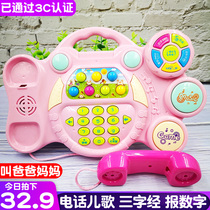 Baby phone will call mom and dad baby children early education puzzle boys and girls toys 06 months 1-2 years old