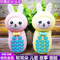 Baby mobile phone little white rabbit baby bite early education music Childrens phone toy puzzle Six months 0-3 years old