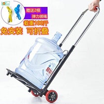Hand household dry drag small pull goods school bag portable carry car old man folding bucket car king buying vegetables pull skewer car small skewer