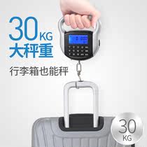 Electronic name small convenient to carry quasi-high-precision portable charging model pull call Courier special household 50kg shopping