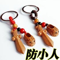 Authentic peach wood sword jewelry body protector small pendant keychain step on the evil hand to prevent the villain from evil