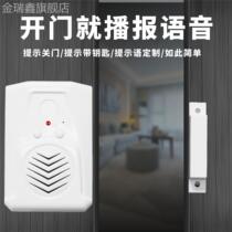 Smart door magnetic sensor recording light switch door voice prompt door and window alarm welcome welcome doorbell