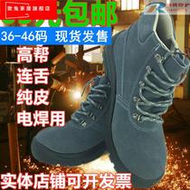 Safety working shoes electrowelders spring autumn and winter men and women high temperature resistant steel head anti-slip solid bottom labor shoes