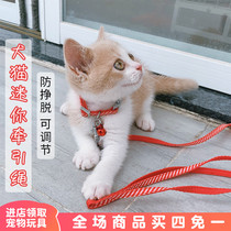 Young Kitty Puppies Special Traction Rope Cover Neck Bell Dogs Traction Rope Small Toy Cup Dog Walking Cat Rope