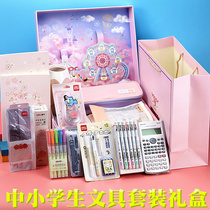 Del stationery set gift package electric stationery gift box junior high school students start school supplies kindergarten birthday gifts childrens ancient style stationery supplies for men and women children Net red stationery
