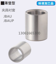 New fixture bushing straight column thin wall type JBAUP4-6 JBAUP4-8 JBAUP4-10 12 15 16