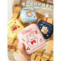 Cute sanitary napkin storage and packaging aunt towel Big carrying bag box girl moon matter cotton bag carry small bag