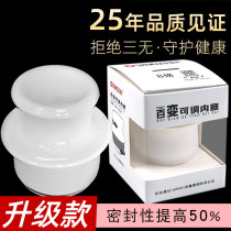 Hot water bottle boiling water kettle plug plastic silicone soft plastic lid warm pot plug warm bottle stopper tea bottle stopper heat cover