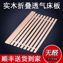 Pine hard bed gasket whole solid wood strip folding row frame Simmons upper and lower bed tatami support frame