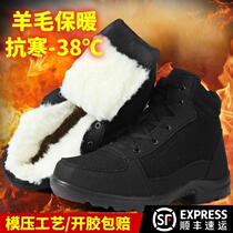 Winter new light winter boots men plus velvet thickened Northeast snow boots outdoor wool boots cotton boots warm cotton shoes