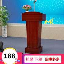 Lecture table Hotel lecture table Speech Taichung-style conference room Welcome table Training restaurant table Podium table Self -