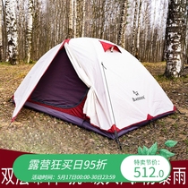 Black deer outdoor thickened rainproof windproof two-person three-person camping professional sunscreen four-season double-layer camping tent