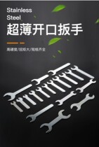 Thin open head wrench hardware electrical tools disposable furniture extra-book hexagon wrench
