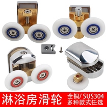Sliding door track crane bathroom shower room glass door sliding door hanging pulley roller track wheel sliding