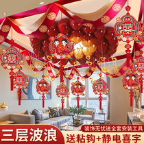 Wedding room decoration Lahua suit Chinese new house Living room decoration Wedding man woman bedroom room Wedding supplies