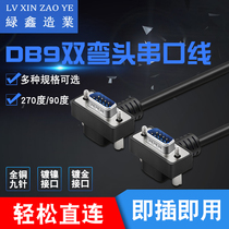  DB9 data cable 270 degrees 90 degrees serial port double elbow rs232 connection com extension cable 9-pin direct connection male to male male to female female to female hole can be customized