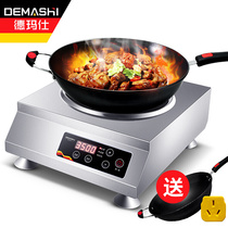 Demas TC-3500A commercial induction cooker 3500W household concave induction cooker 5000W milk tea shop battery stove