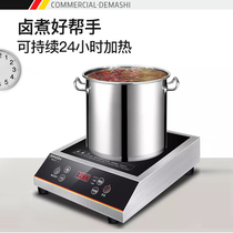 Demas TT-3500B commercial induction cooker 3500W household induction cooker 5000W high power battery furnace Hotel