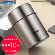  Hals stew beaker smoldering pot 316 stainless steel 304 insulation bucket porridge pot portable work with rice insulation lunch box