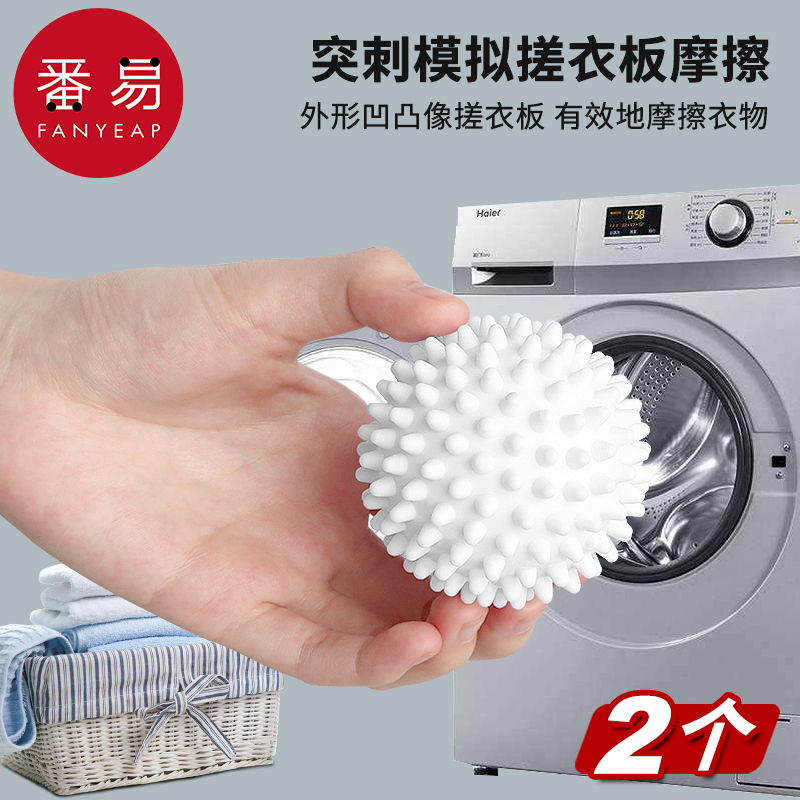 摩擦粘着ボール衣類結び目防止洗濯機特別な除染と巻き込み防止アーティファクト大型洗濯ボールクリーニングボール