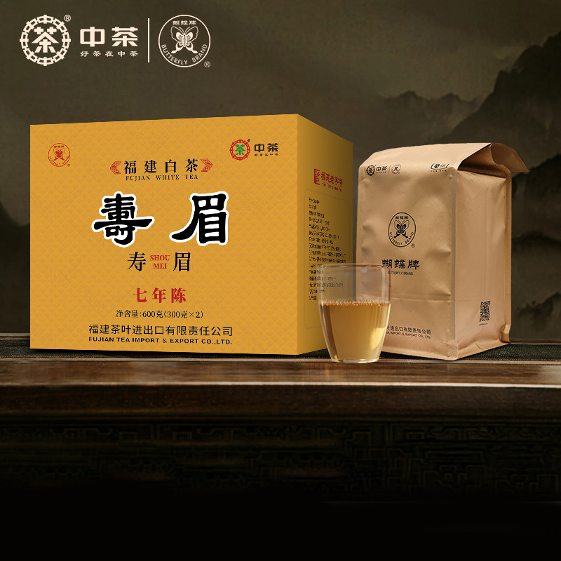 2019寿眉老白茶-2019寿眉老白茶促销价格、2019寿眉老白茶品牌- 淘宝