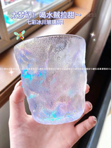 ins Color glacier pattern glass Nordic restaurant Juice cup Sparkling water cup Coffee cup Creative bark pattern cup