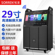 Square dance audio with display screen outdoor performance K song Home Bluetooth high volume mobile lever speaker