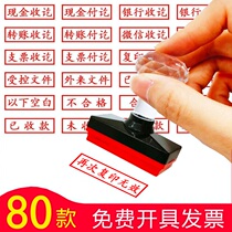 Engraved chapter Financial seal Invalid chapter Duplicate Invalid cash payment attachment Bank receipt Photosensitive chapter Controlled documents Reviewed Paid Reimbursed Attachment is settled in line with the original