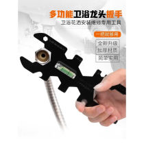 Multifunctional bathroom faucet hose wrench lower basin nut looser household repair washbasin hose installation