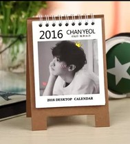 Clearance 2016 desk calendar EXO Chan Lie autograph desk calendar MINI Small desk calendar Desk calendar