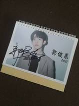 Customizable 2021 star signature desk calendar Guo Junchen Autograph photo desk calendar Calendar Calendar Calendar