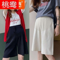 Pregnant women's ice silk knitted shorts thin Joker sag slim five-point pants wear belly pants wide leg pants straight pants summer