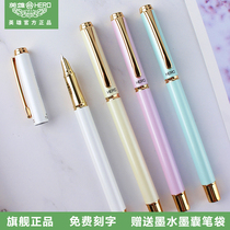 hero hero Pen official 1302D third grade primary school students special fine 0 38 boys and girls beginner posture practice word dark tip Iridium financial pen lettering customized flagship store