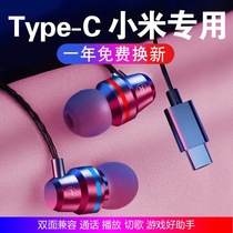 Platinum Type-C headset Mi 9 SE Mi 8 for 6X Black Shark Note3 In-ear Mix2S Huawei P20