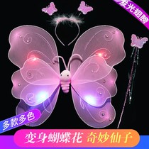 The Childs Childs wonderful props the little girls costume stick the Halloween butterfly fairy performs Angel wings magic