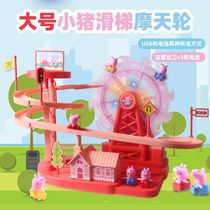 Shake sound Ferris wheel piggy stair climbing toy Electric rail car Paige Pig slide upstairs children and boys