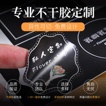 Self-adhesive Advertising Stickers Custom bouquet labels Florist logo Milk tea QR code Cake baking stickers