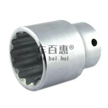 3 4 Inch 12 Corner Sleeve Heavy Duty Male multi-flower half-axis twelve Plum Blossom Sleeve Head Subwrench 17-75mm