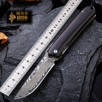 Damascus steel folding knife outdoor knife sharp carry-on high hardness knife self-defense saber camping
