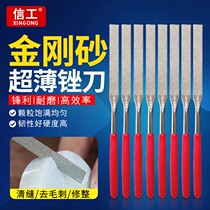 New ultra-thin diamond file grinding tool mold file jade carbide file