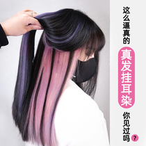 Hanging ear dyed hair piece real hair piece one card small piece invisible patch piece one piece piece of invisible color pick hair piece