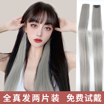 Hanging ear-dyed wig piece real hair one-piece patch invisible seamless hair extension highlights female short hair color real hair