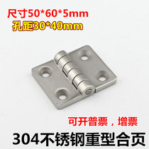 Thickened 304 stainless steel heavy-duty hinge industrial machinery and equipment hinge load-bearing hinge hole distance 30*40