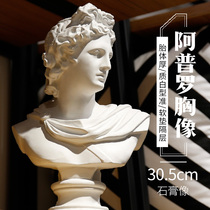Apollo bust plaster like art teaching aids H30 5cm wedding celebration photography photography posing sculpture statue props home decoration ornaments sketch sketching still life painting mold model