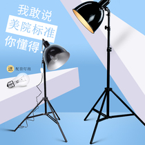Large sketch still life sketching lamp Floor-standing retractable folding condenser photography Art students special painting art examination joint examination Art Academy recommended studio painting Aluminum alloy fill light high and low lifting lamp