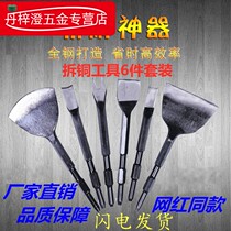 Disassembly motor Copper scrap copper wire Disassembly motor Disassembly copper wire shovel Disassembly and disassembly Copper pick tool shovel Electric pick shovel