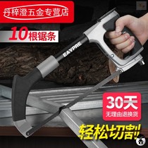 Jane Dao Saw Bone Artistic Saw Bone Saw Kitchen Cold Ribbed Sheep Bone Metal Cut Hand Frozen Meat Ham