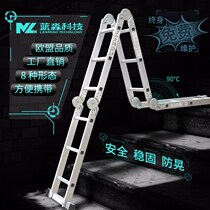 Multifunctional aluminum alloy ladder thickened household foldable portable engineering ladder mobile stair telescopic herringbone ladder